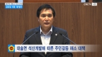 제297회 충청남도의회 임시회 제2차 본회의 김용필 의원 5분발언