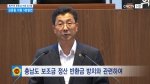 제297회 충청남도의회 임시회 제2차 본회의 김종필 의원 5분발언