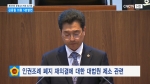 제303회 충청남도의회 임시회 제2차 본회의 김종필 의원 5분발언