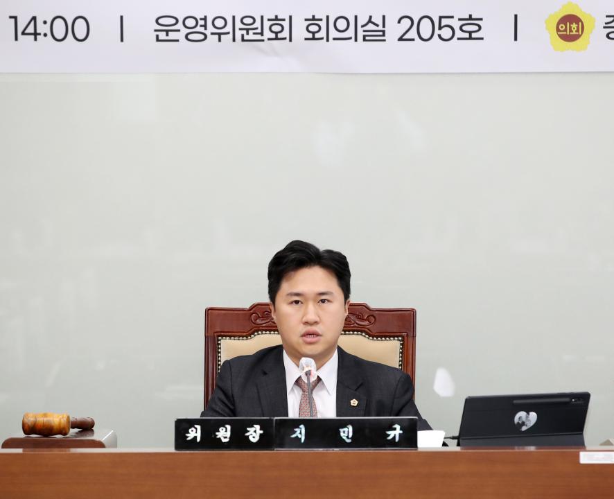'충청남도 청년정책 특별위원회' 게시글의 사진(5) '250217_충청남도 청년정책 특별위원회_12.JPG'