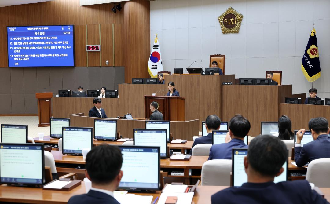 '제359회 정례회 제1차 본회의 이현숙 의원 건의안' 게시글의 사진(17) '0610_이현숙 의원 건의안08.jpg'