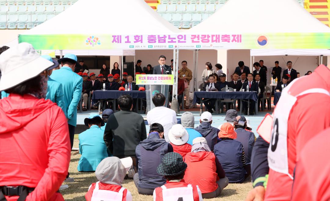 '제1회 충남노인건강대축제' 게시글의 사진(10) '250416_제1회 충남노인건강대축제_39.JPG'