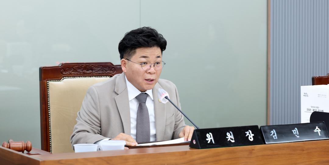 '제357회 임시회 제2차 보건복지환경위원회' 게시글의 사진(3) '0206_보건복지환경위원회09.jpg'