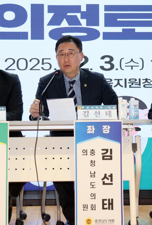 '김선태 의원 '천안시 거주밀집지역 교육환경 개선 방안 모색' 의정토론회' 게시글의 사진(40) '251203_김선태 의원 교육환경 개선 의정토론회_43.JPG'