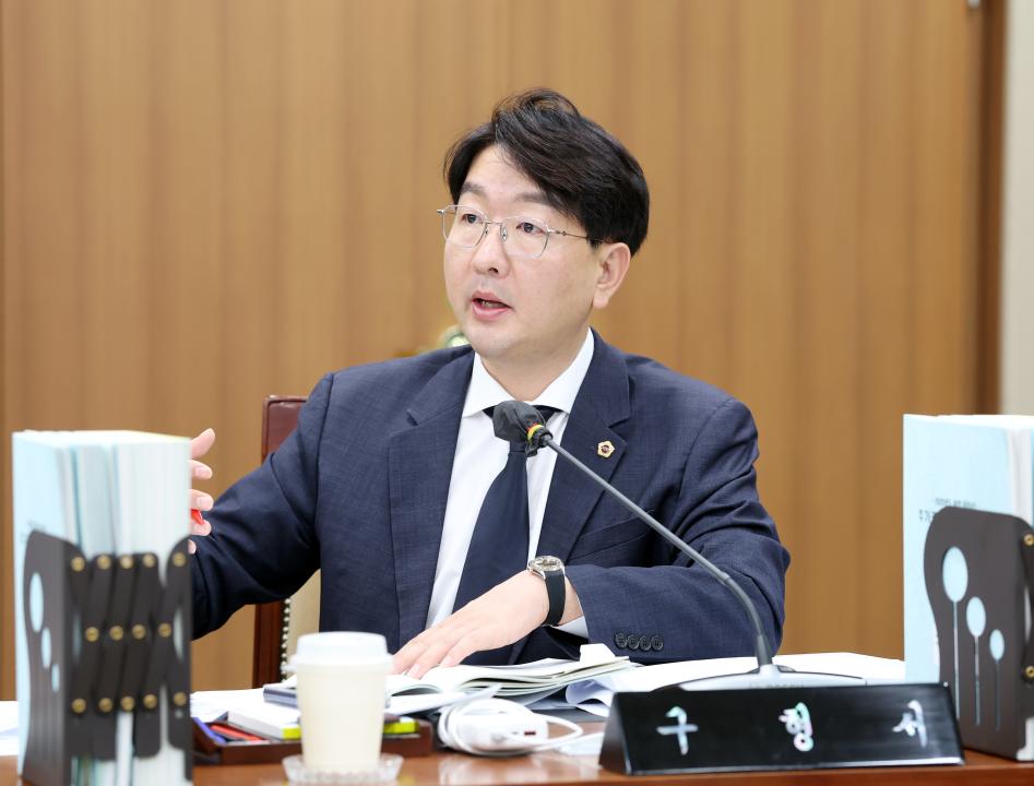 '제361회 임시회 제3차 기획경제위원회' 게시글의 사진(9) '0905_기경위21.jpg'