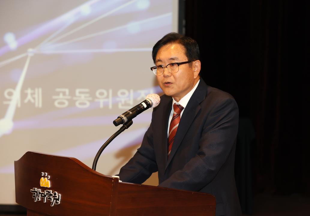 '신영호 의원 충남대전 행정통합 충청권 상생협력강화 전략 마련을 위한 의정토론회' 게시글의 사진(28) '250430_신영호 의원 충청권 상생협력 의정토론회_37.JPG'