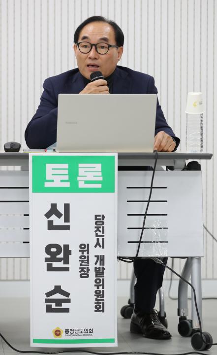 '도로·철도·항만·경제자유구역 새해 당진 핵심 현안 의정토론회 이해선 의원' 게시글의 사진(25) '0205_도로,철도,항만,경제자유구역 새해 당진 핵심 현안 의정토론회 이해선 의원_21.jpg'