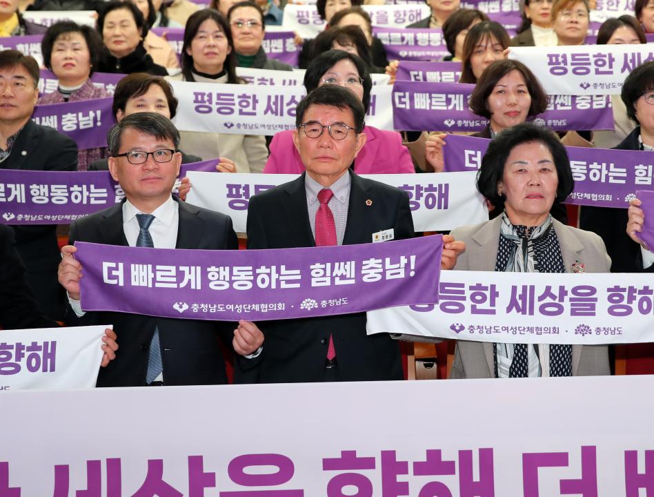 '세계 여성의날 기념식' 게시글의 사진(31) '250307_세계 여성의날 기념식_108.JPG'