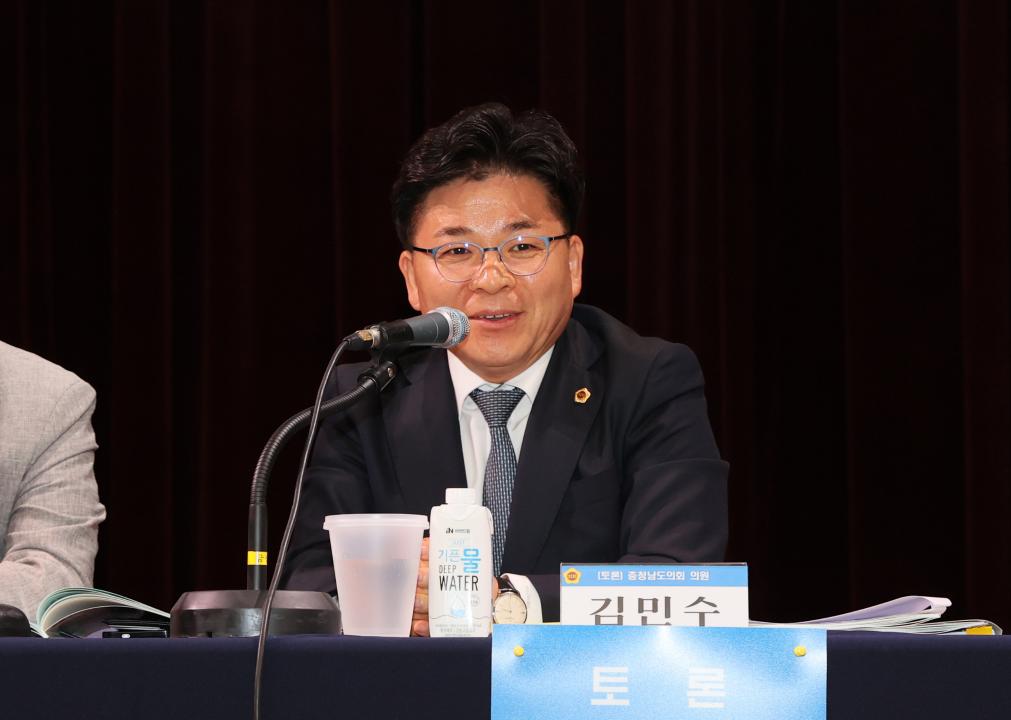 '신영호 의원 충남대전 행정통합 충청권 상생협력강화 전략 마련을 위한 의정토론회' 게시글의 사진(53) '250430_신영호 의원 충청권 상생협력 의정토론회_92.JPG'