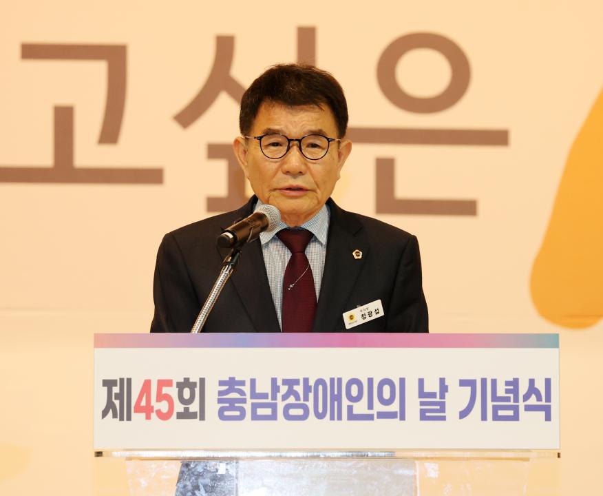 '제45회 충남장애인의날 기념식' 게시글의 사진(27) '250418_충남장애인의날 기념식_53.JPG'