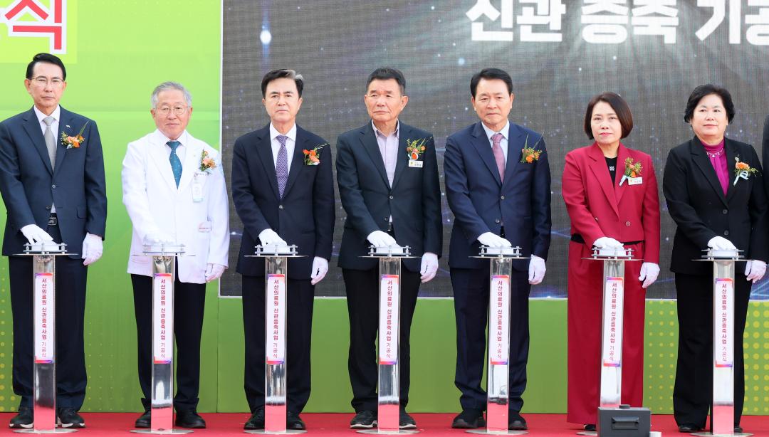 '충남서산의료원 신관 증축 기공식' 게시글의 사진(38) '251029_서산의료원 신관 증축 기공식_82.JPG'