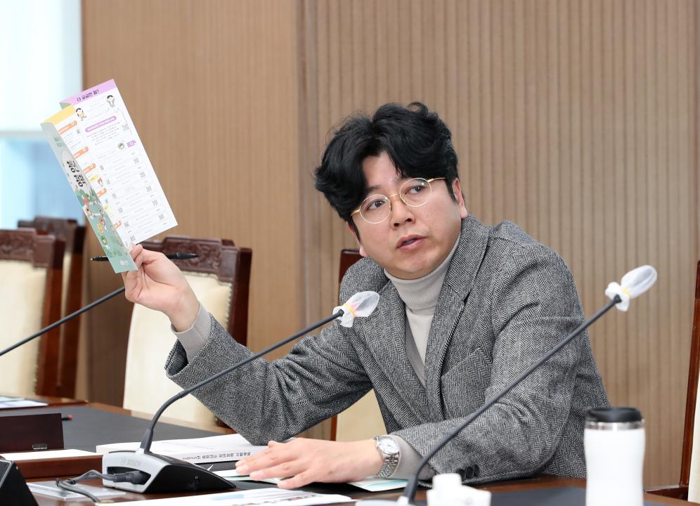 '충청남도 청년정책 특별위원회' 게시글의 사진(17) '250217_충청남도 청년정책 특별위원회_36.JPG'