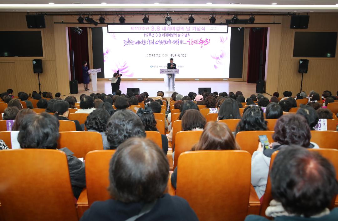 '세계 여성의날 기념식' 게시글의 사진(6) '250307_세계 여성의날 기념식_18.JPG'