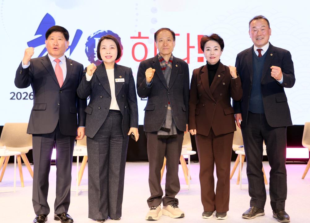 '대전·충남 행정통합 타운홀 미팅' 게시글의 사진(35) '260204_충남 타운홀미팅_ (43).JPG'