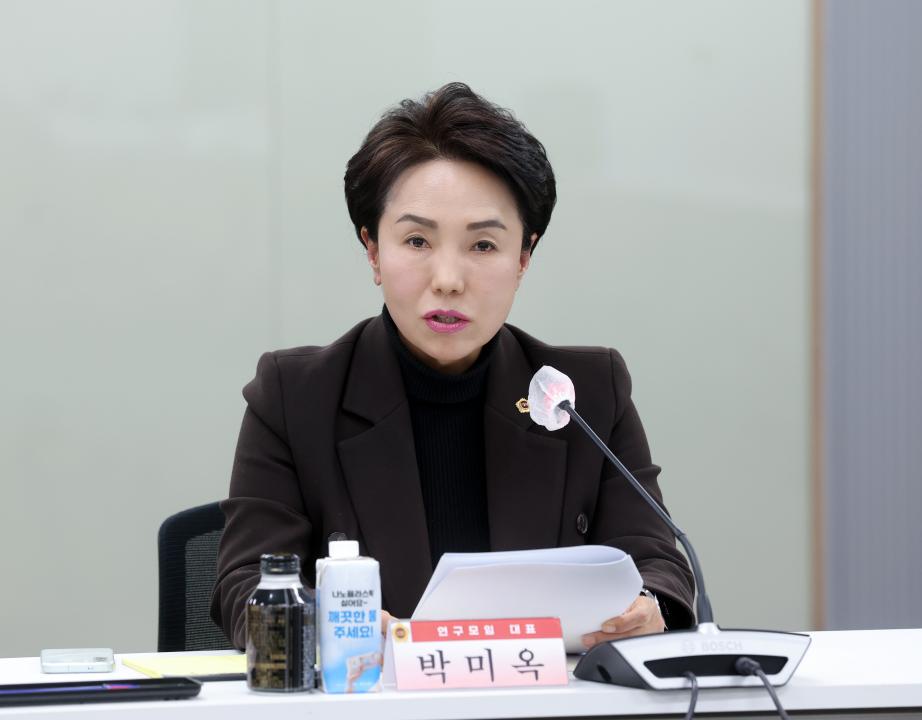 '농촌지역 공동체 활성화 정책 연구모임 최종보고회(대표 박미옥 의원)' 게시글의 사진(11) '1127_박미옥 의원 연구모임12.jpg'