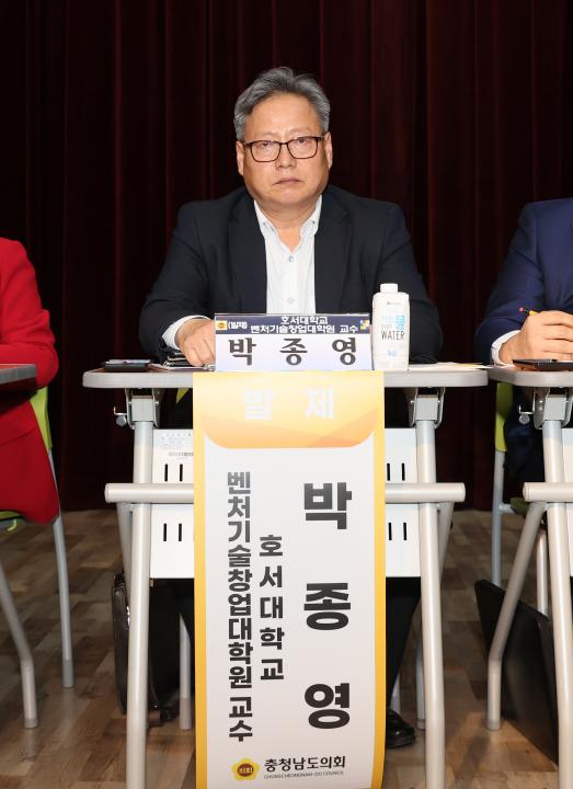 '이현숙 의원 충남 소상공인 및 골목상권 활성화 방안 마련 의정토론회' 게시글의 사진(64) '250502_이현숙 의원 소상공인 활성화 의정토론회_91.JPG'
