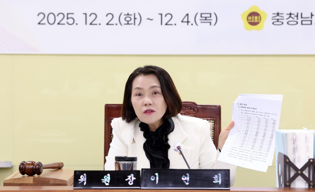 '제362회 정례회 제2차 농수산해양위원회' 게시글의 사진(3) '1202_이연희 위원장05.jpg'