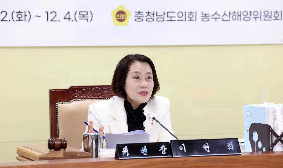 '제362회 정례회 제2차 농수산해양위원회' 게시글의 사진(9) '1202_이연희 위원장11.jpg'