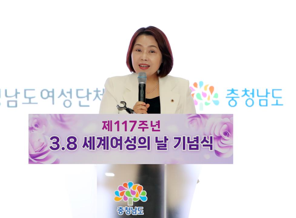 '세계 여성의날 기념식' 게시글의 사진(18) '250307_세계 여성의날 기념식_45.JPG'