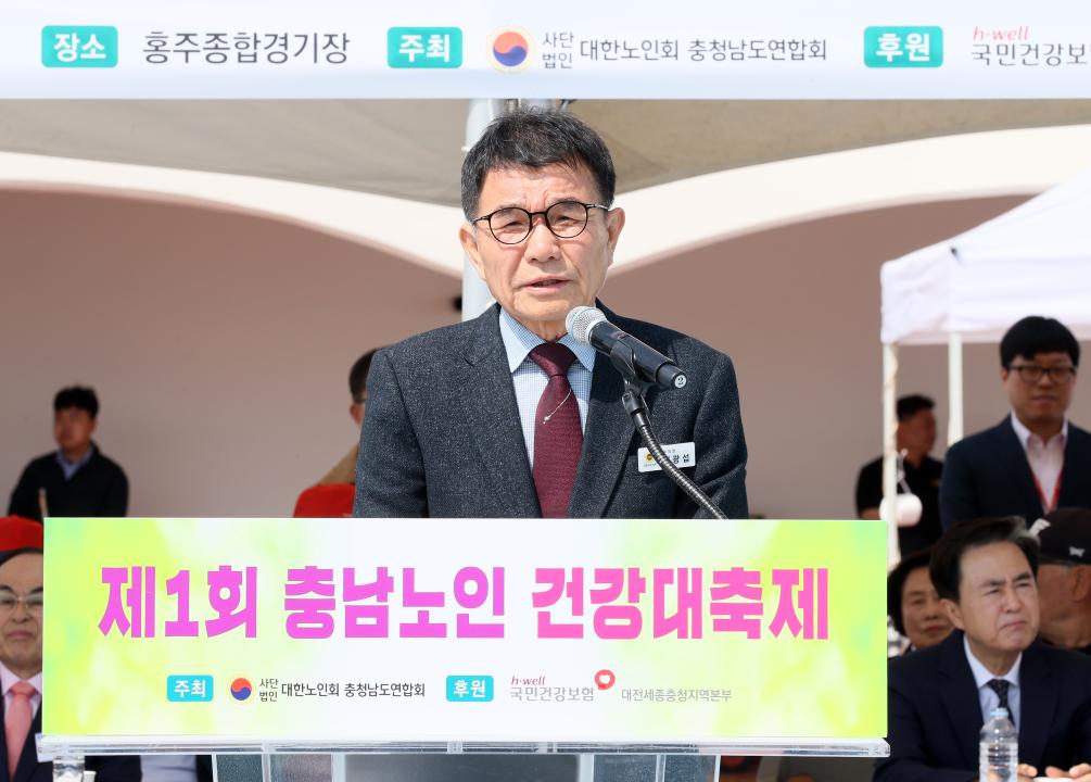 '제1회 충남노인건강대축제' 게시글의 사진(4) '250416_제1회 충남노인건강대축제_31.JPG'