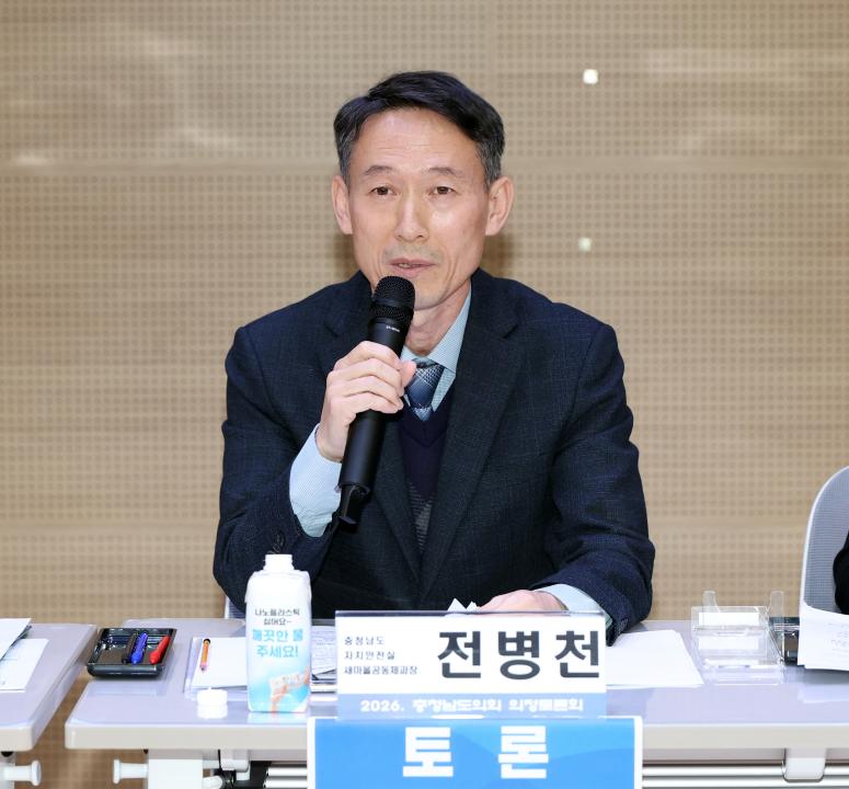 '공주시 새마을운동 사례로 본 마을공동체운동 확산 전략 마련 의정토론회(좌장 박기영 의원)' 게시글의 사진(46) '0204_공주시 새마을운동 사례로 본 마을공동체운동 확산 의정토론회47.jpg'