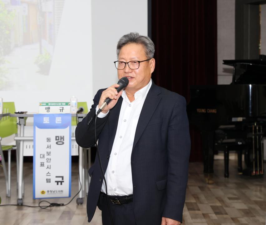 '이현숙 의원 충남 소상공인 및 골목상권 활성화 방안 마련 의정토론회' 게시글의 사진(40) '250502_이현숙 의원 소상공인 활성화 의정토론회_51.JPG'
