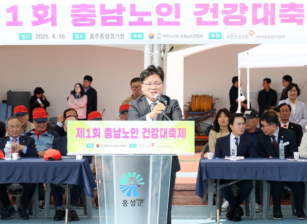 '제1회 충남노인건강대축제' 게시글의 사진(19) '250416_제1회 충남노인건강대축제_52.JPG'