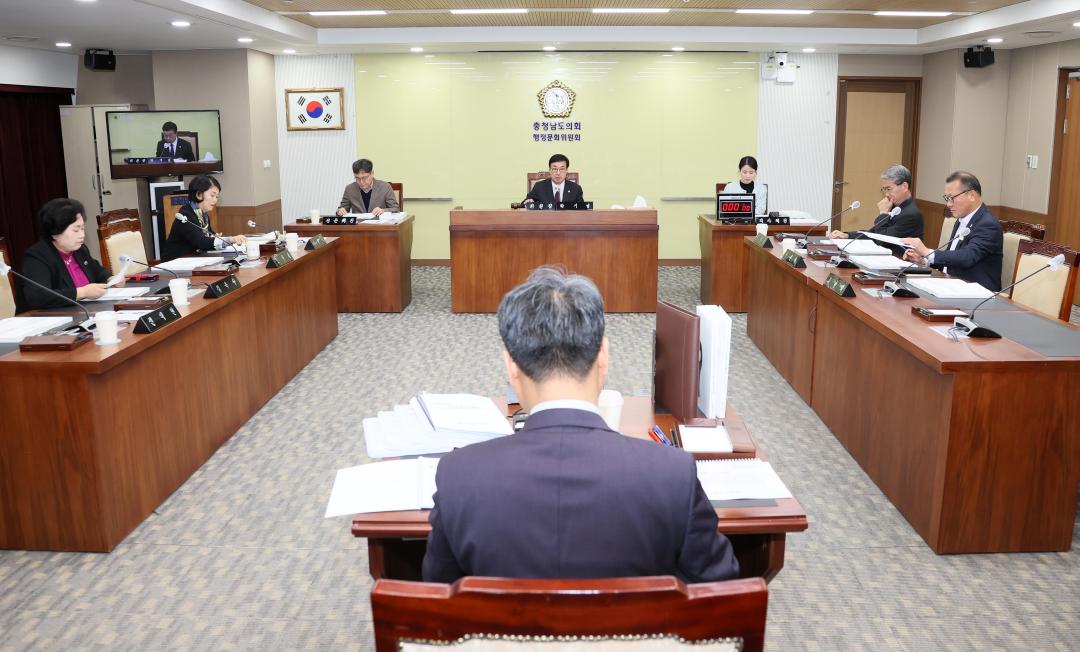 제362회 정례회 행정사무감사 행정문화위원회