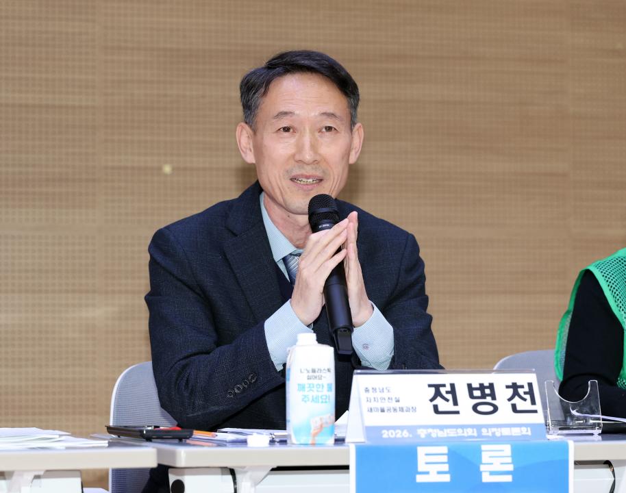 '공주시 새마을운동 사례로 본 마을공동체운동 확산 전략 마련 의정토론회(좌장 박기영 의원)' 게시글의 사진(47) '0204_공주시 새마을운동 사례로 본 마을공동체운동 확산 의정토론회48.jpg'