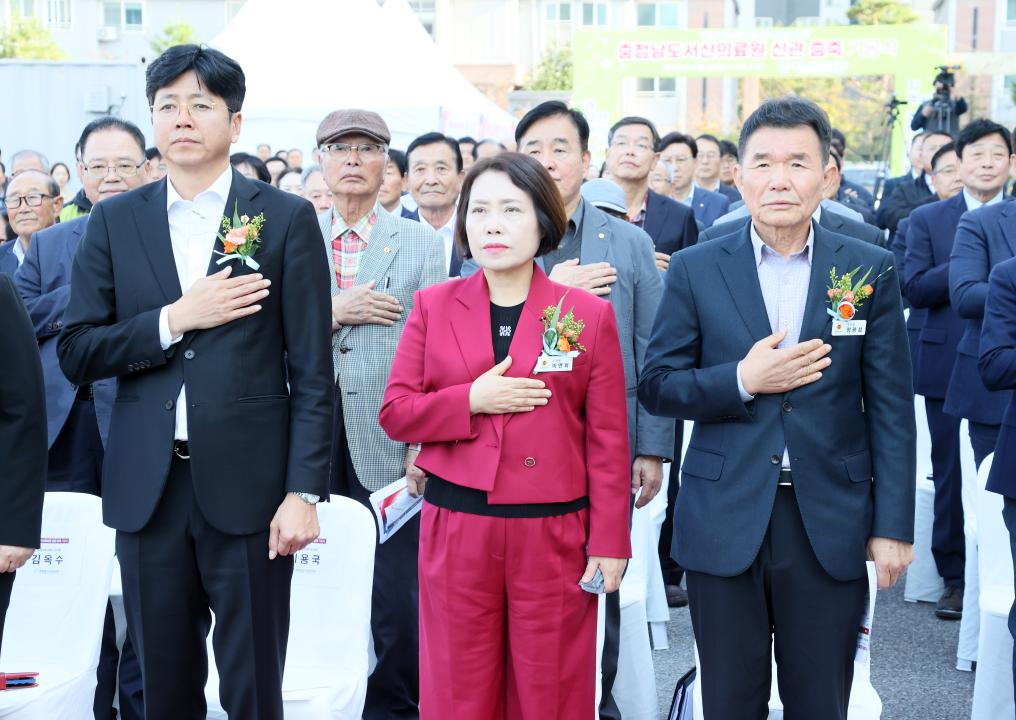 '충남서산의료원 신관 증축 기공식' 게시글의 사진(3) '251029_서산의료원 신관 증축 기공식_02.JPG'