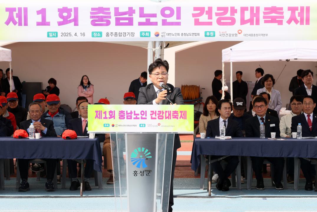 '제1회 충남노인건강대축제' 게시글의 사진(20) '250416_제1회 충남노인건강대축제_56.JPG'