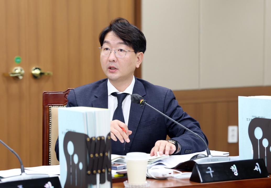 '제361회 임시회 제3차 기획경제위원회' 게시글의 사진(13) '0905_기경위25.jpg'