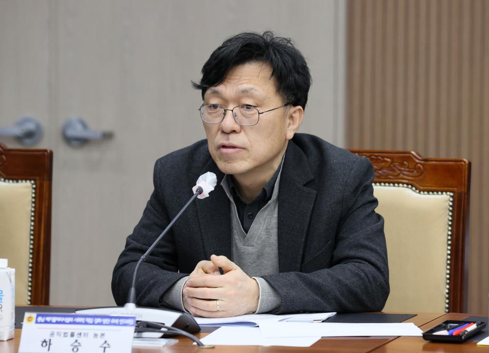 '김민수 의원 충남 폐기물처리시설의 사회적 책임 강화 방안 모색 연구모임' 게시글의 사진(41) '250320_김민수 의원 폐기물처리설 사회적 책임 강화 연구모임_79.JPG'