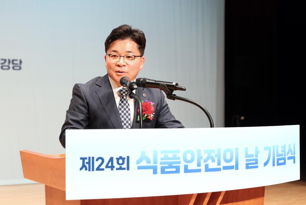 '제24회 식품안전의 날 기념식' 게시글의 사진(14) '0513_제24회 식품안전의 날14.jpg'