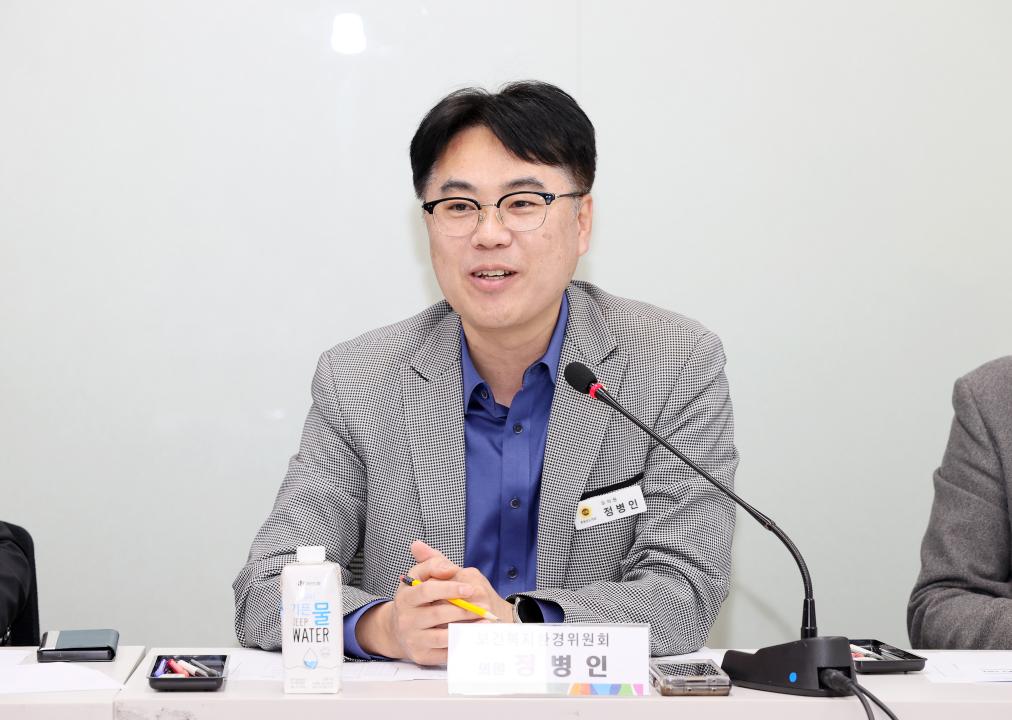 '보건복지환경위원회 충남요양보호사협회 정책간담회' 게시글의 사진(10) '250416_보복환위 충남요양보호사협회 정책간담회_14.JPG'