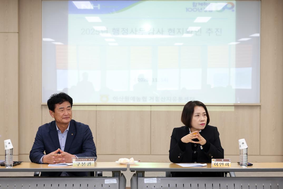 '제362회 정례회 농수산해양위원회 현장 방문' 게시글의 사진(51) '1114_농수산해양위원회 농협 현장방문47.jpg'