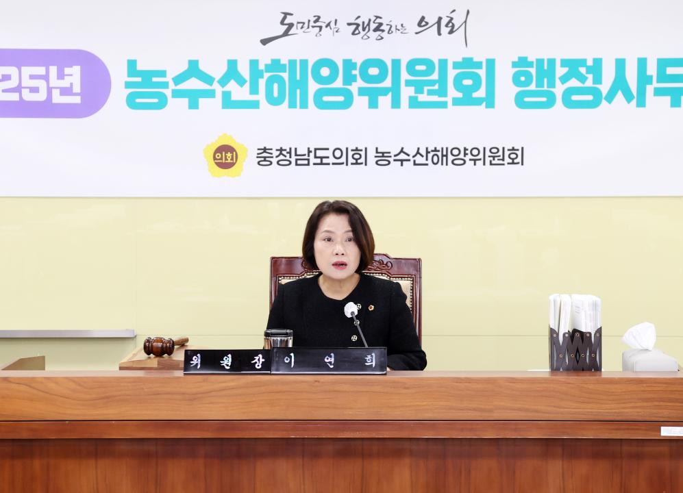 '제362회 정례회 행정사무감사 농수산해양위원회' 게시글의 사진(5) '251113_제362회 정례회 행정사무감사 농수산해양위원회_08.JPG'