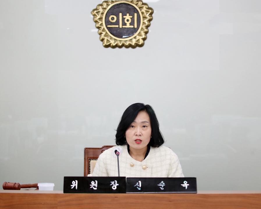 '제356회 정례회 제2차 보건복지환경위원회' 게시글의 사진(5) '241129_제356회 정례회 보복환위_10.JPG'