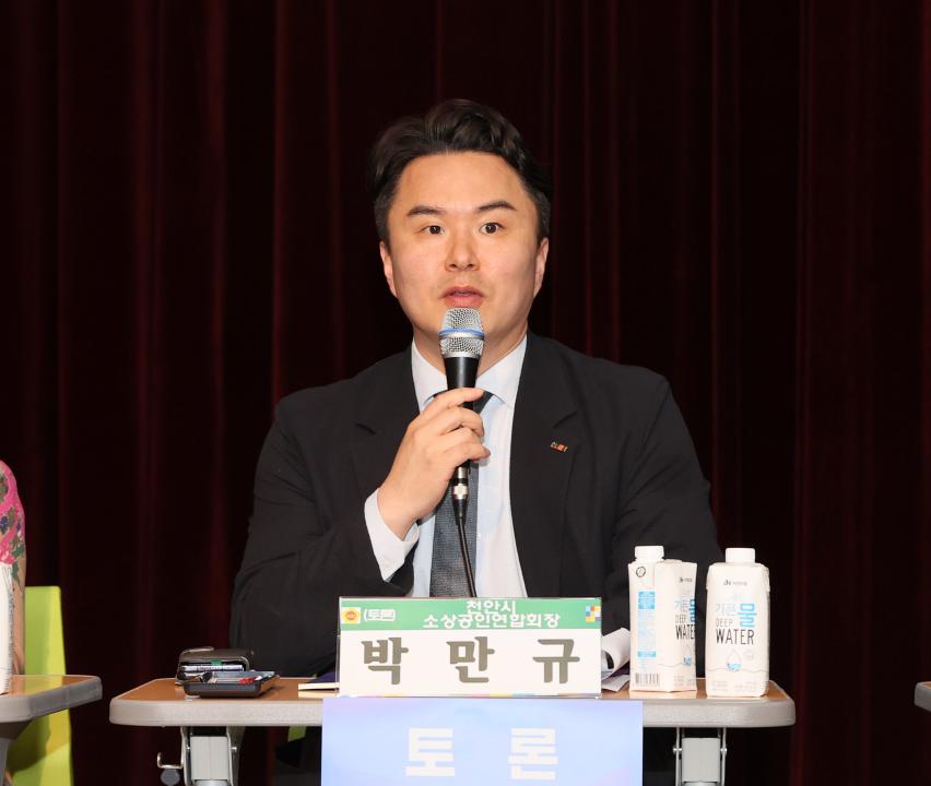 '이현숙 의원 충남 소상공인 및 골목상권 활성화 방안 마련 의정토론회' 게시글의 사진(53) '250502_이현숙 의원 소상공인 활성화 의정토론회_75.JPG'