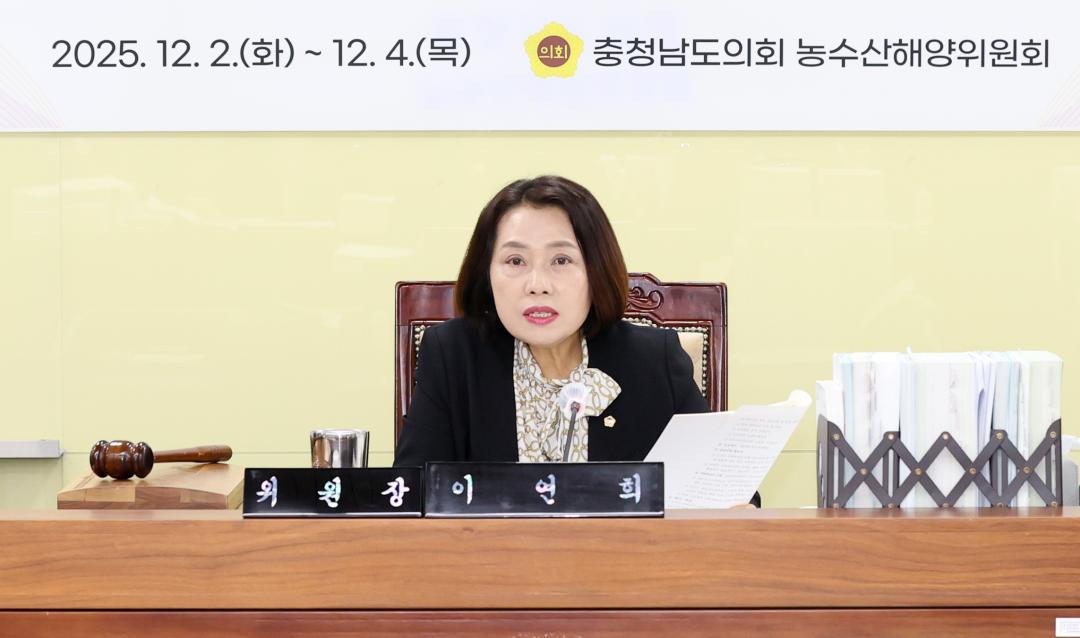 '제362회 정례회 제3차 농수산해양위원회' 게시글의 사진(8) '251203_제3차 농수산해양위원회_07.JPG'