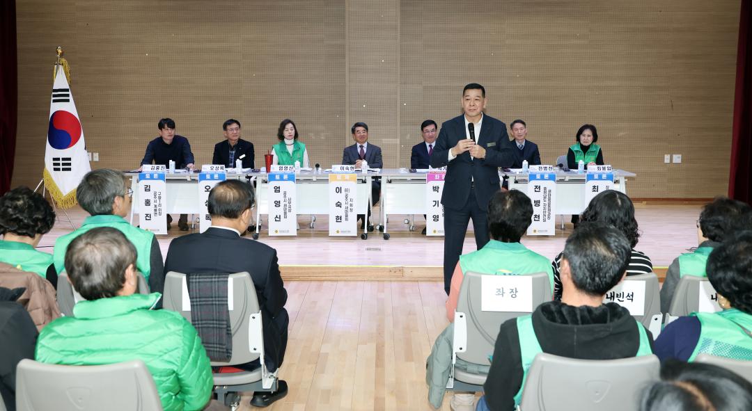 '공주시 새마을운동 사례로 본 마을공동체운동 확산 전략 마련 의정토론회(좌장 박기영 의원)' 게시글의 사진(72) '0204_공주시 새마을운동 사례로 본 마을공동체운동 확산 의정토론회63.jpg'