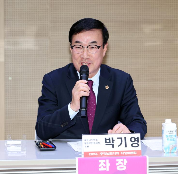 '공주시 새마을운동 사례로 본 마을공동체운동 확산 전략 마련 의정토론회(좌장 박기영 의원)' 게시글의 사진(32) '0204_공주시 새마을운동 사례로 본 마을공동체운동 확산 의정토론회33.jpg'