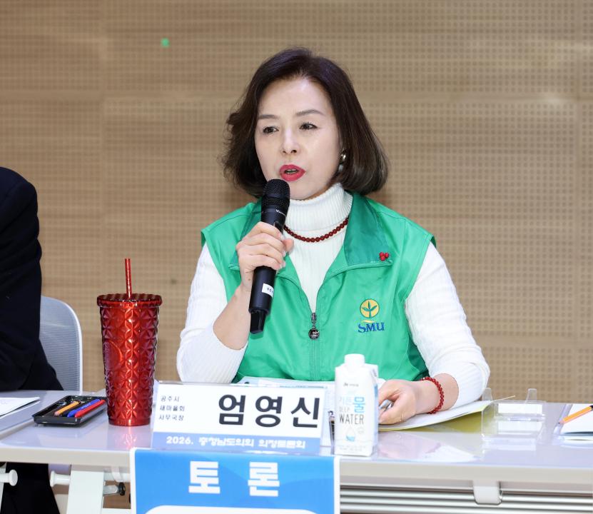 '공주시 새마을운동 사례로 본 마을공동체운동 확산 전략 마련 의정토론회(좌장 박기영 의원)' 게시글의 사진(60) '0204_공주시 새마을운동 사례로 본 마을공동체운동 확산 의정토론회30.jpg'