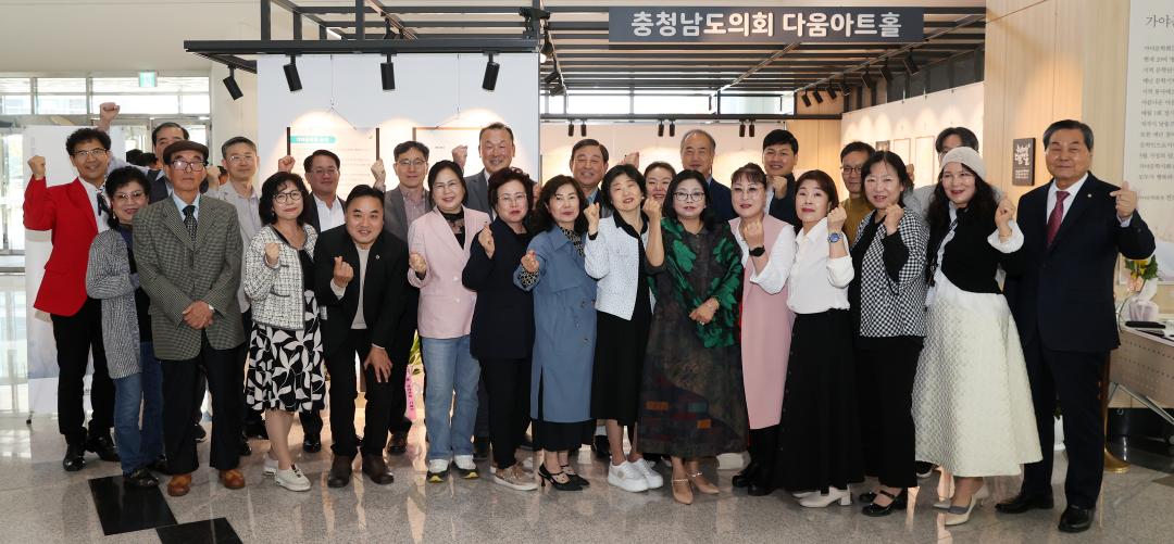 '다움아트홀 ‘예산가야문학 시화전’ 작가와의 만남의 날' 게시글의 사진(21) '250507_다움아트홀 작가 만남의 날_77.JPG'