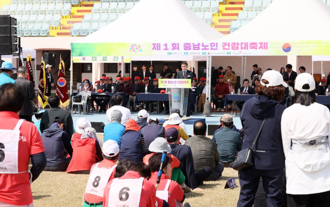 '제1회 충남노인건강대축제' 게시글의 사진(9) '250416_제1회 충남노인건강대축제_38.JPG'