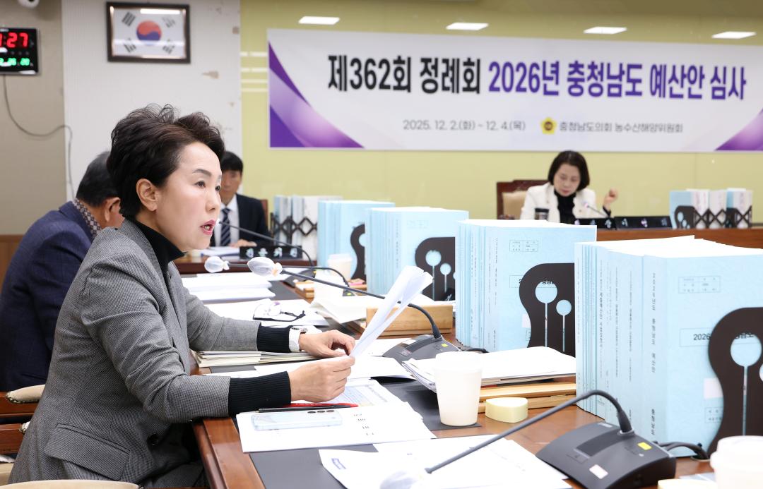 '제362회 정례회 제2차 농수산해양위원회' 게시글의 사진(61) '1202_박미옥 의원14.jpg'