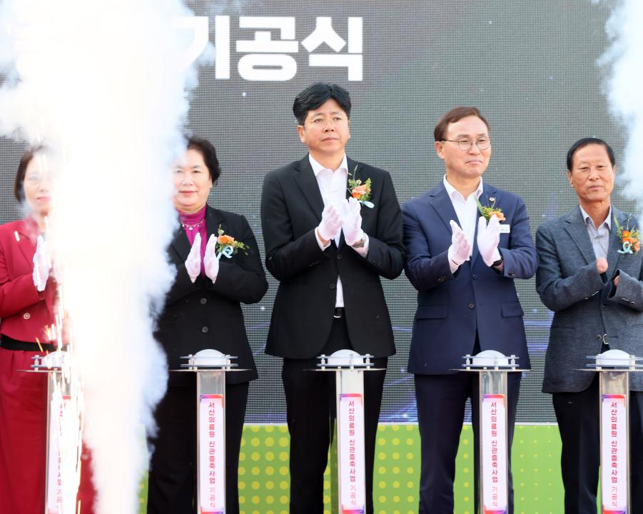 '충남서산의료원 신관 증축 기공식' 게시글의 사진(42) '251029_서산의료원 신관 증축 기공식_93.JPG'