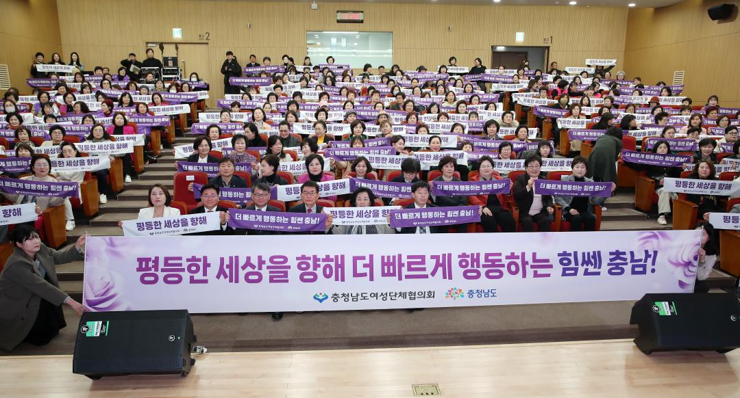 '세계 여성의날 기념식' 게시글의 사진(27) '250307_세계 여성의날 기념식_95.JPG'