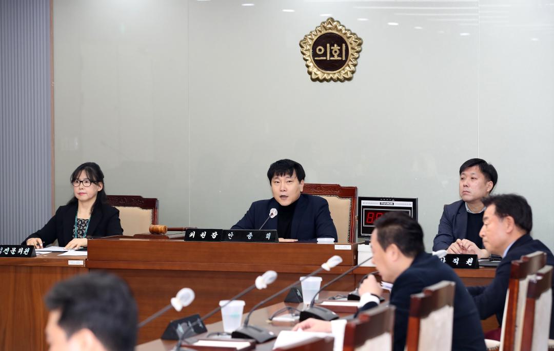 '충남연구원 원장 후보자 인사청문특별위원회 제1차' 게시글의 사진(5) '250217_충남연구원장 후보자 인사청문특위 1차_07.JPG'
