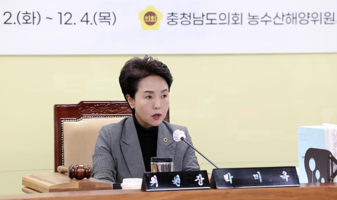 '제362회 정례회 제2차 농수산해양위원회' 게시글의 사진(68) '1202_박미옥 의원20.jpg'